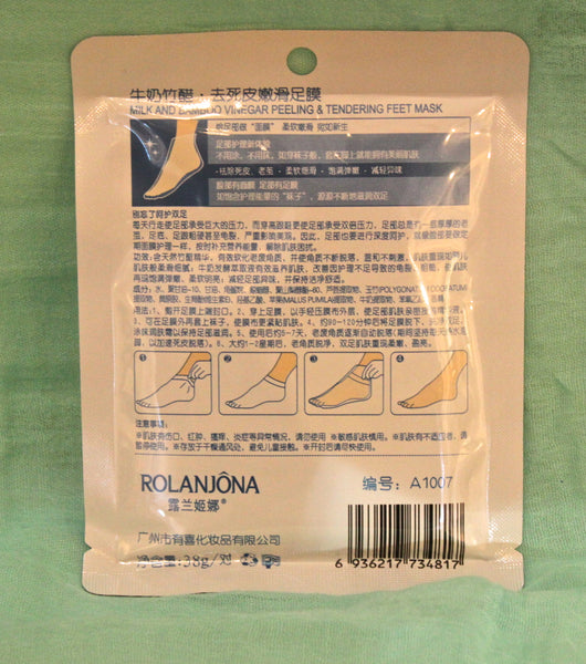 Foot Peel Mask